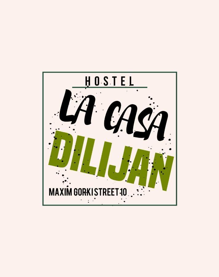 Hostel La Casa ディリジャン エクステリア 写真